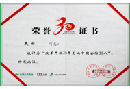 suncitygroup太阳成集团(中国)-官方网站