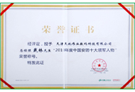 suncitygroup太阳成集团(中国)-官方网站