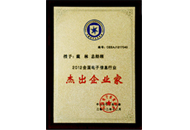 suncitygroup太阳成集团(中国)-官方网站