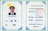 suncitygroup太阳成集团(中国)-官方网站