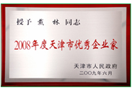 suncitygroup太阳成集团(中国)-官方网站