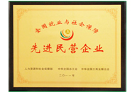 suncitygroup太阳成集团(中国)-官方网站