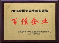 suncitygroup太阳成集团(中国)-官方网站