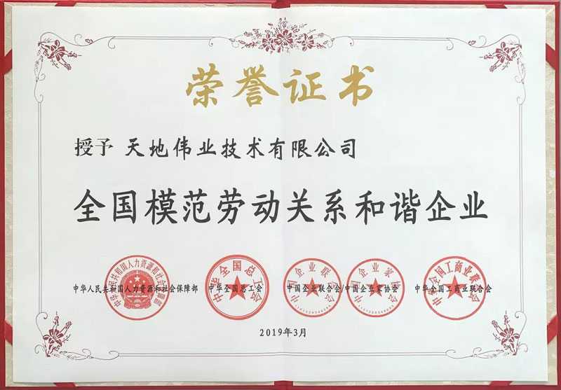 suncitygroup太阳成集团(中国)-官方网站