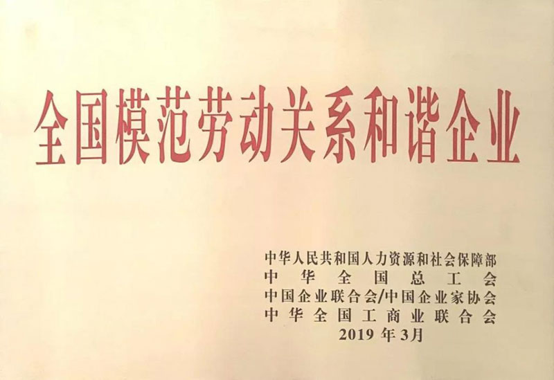 suncitygroup太阳成集团(中国)-官方网站