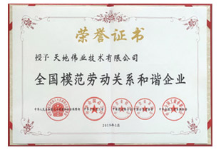 suncitygroup太阳成集团(中国)-官方网站