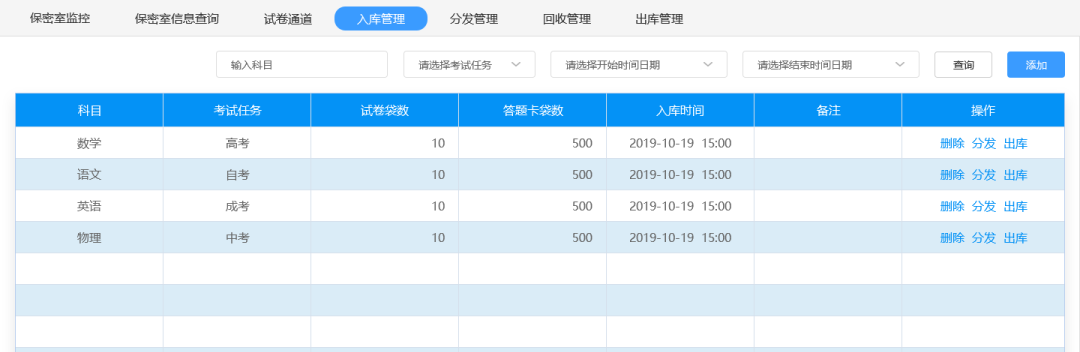 suncitygroup太阳成集团(中国)-官方网站