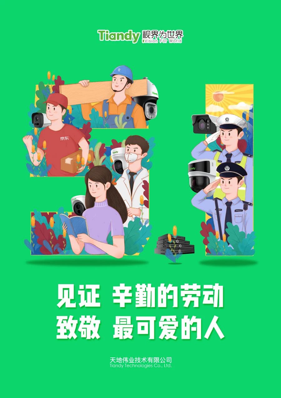 suncitygroup太阳成集团(中国)-官方网站