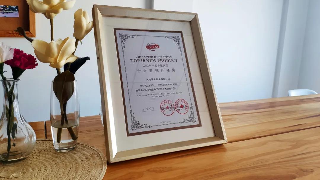 suncitygroup太阳成集团(中国)-官方网站