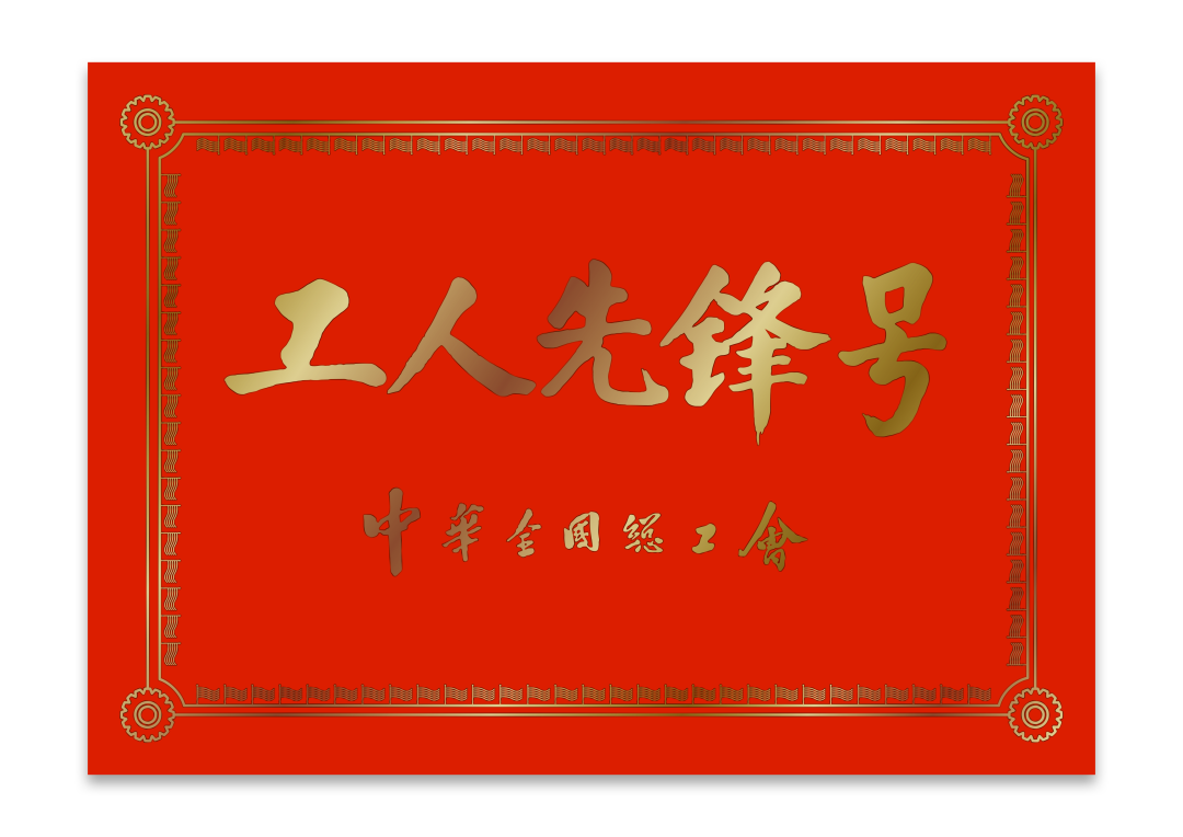 suncitygroup太阳成集团(中国)-官方网站