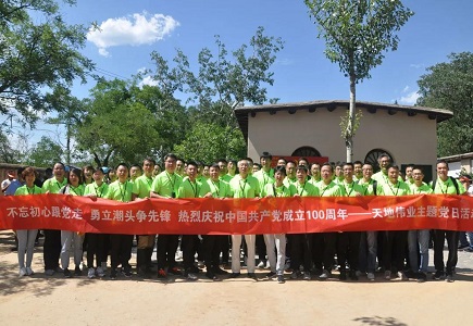 suncitygroup太阳成集团(中国)-官方网站