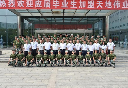 suncitygroup太阳成集团(中国)-官方网站