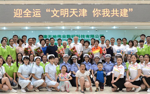 suncitygroup太阳成集团(中国)-官方网站