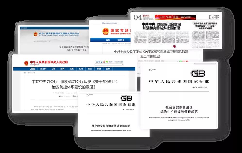 suncitygroup太阳成集团(中国)-官方网站