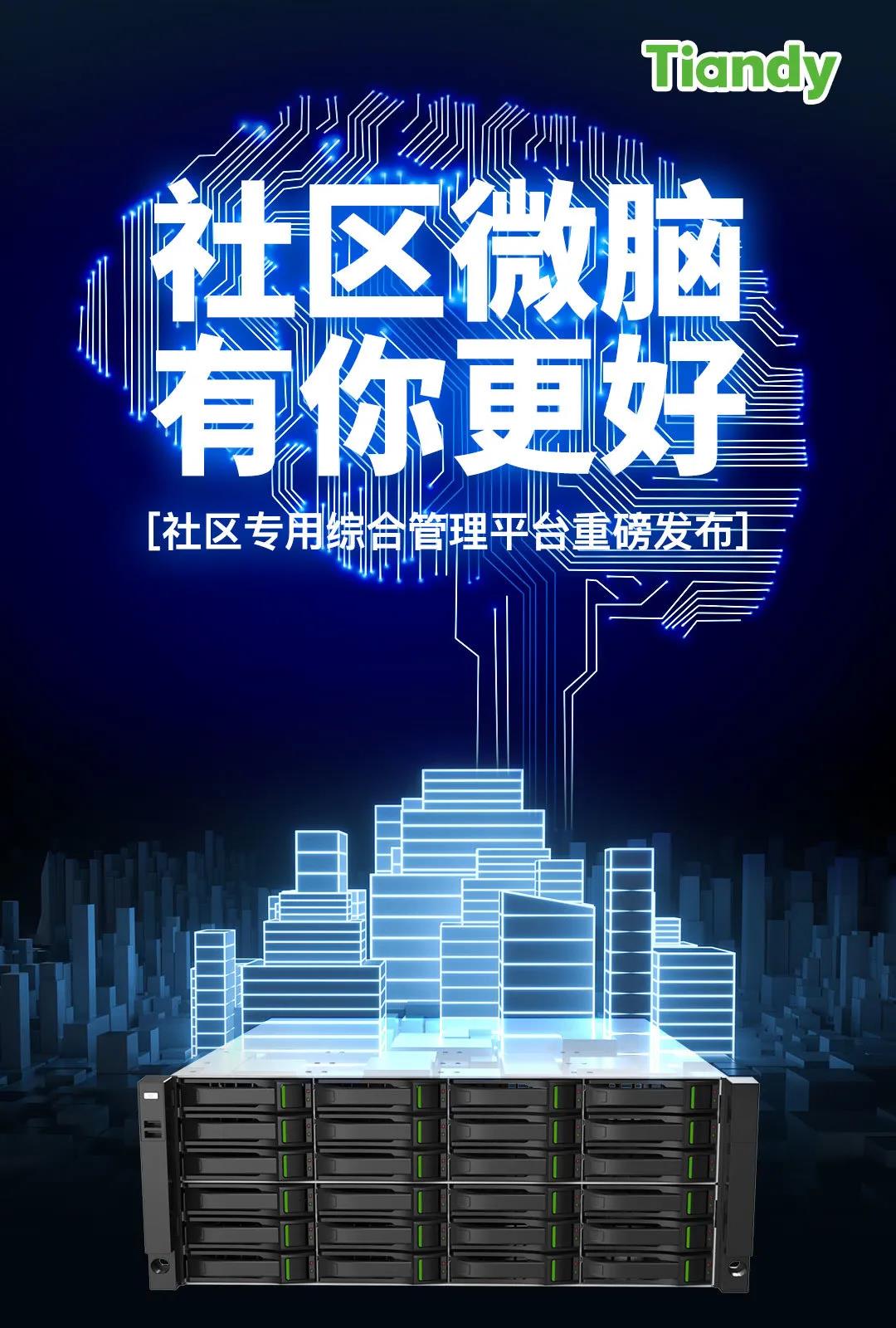 suncitygroup太阳成集团(中国)-官方网站
