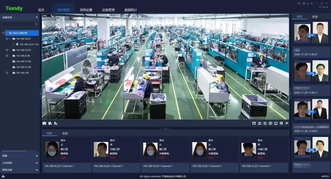 suncitygroup太阳成集团(中国)-官方网站