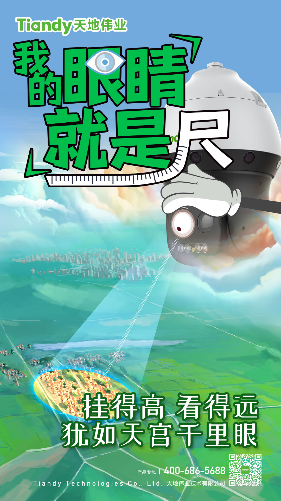 suncitygroup太阳成集团(中国)-官方网站