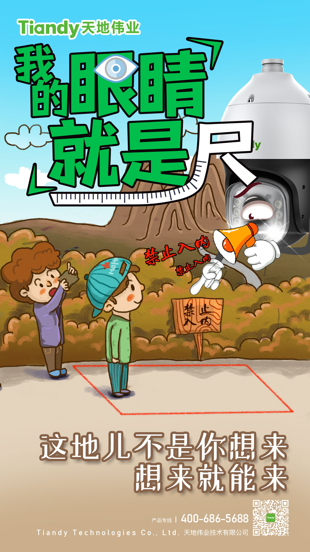 suncitygroup太阳成集团(中国)-官方网站