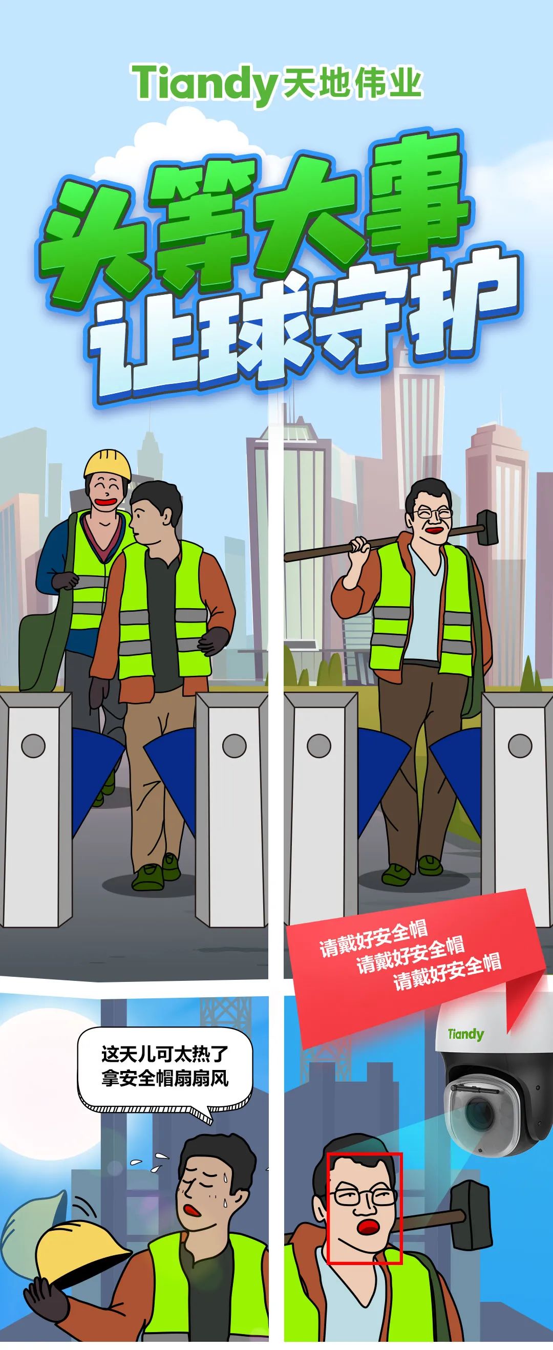 suncitygroup太阳成集团(中国)-官方网站