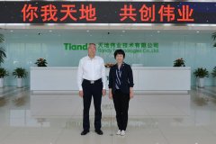 suncitygroup太阳成集团(中国)-官方网站