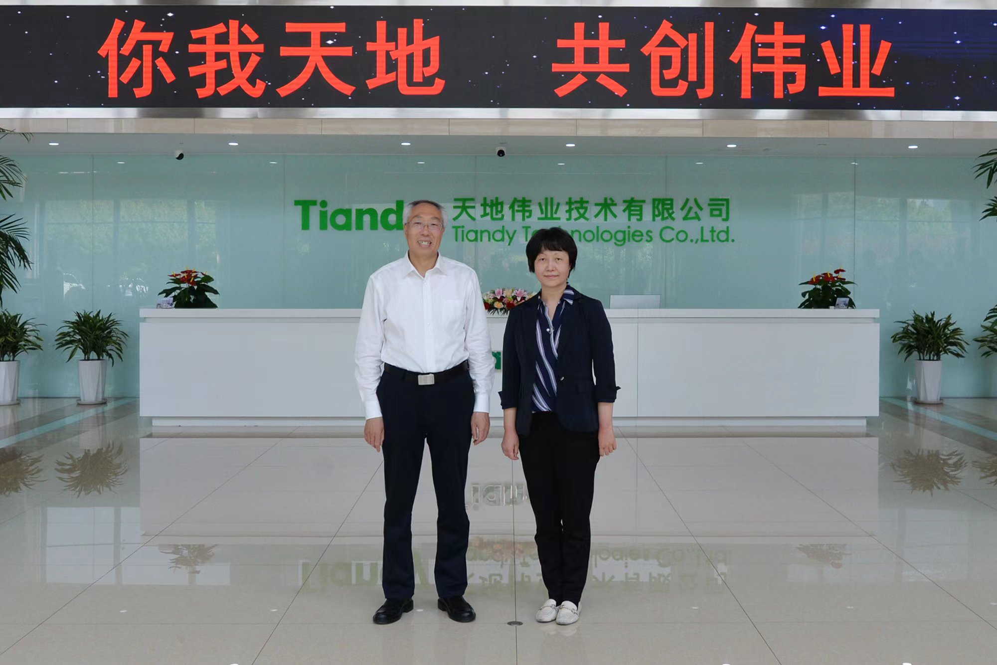 suncitygroup太阳成集团(中国)-官方网站