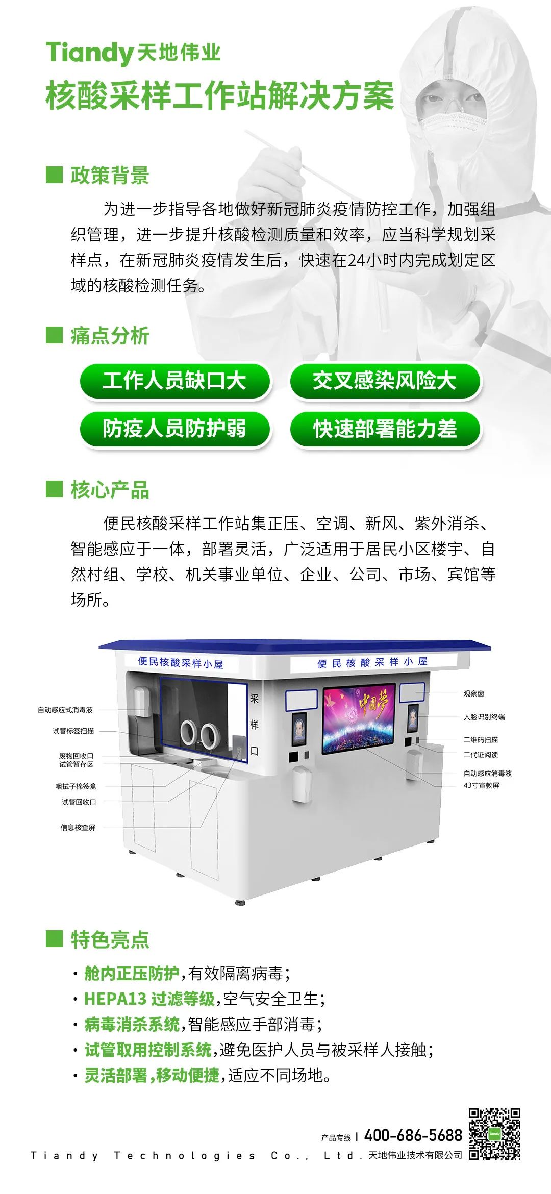 suncitygroup太阳成集团(中国)-官方网站