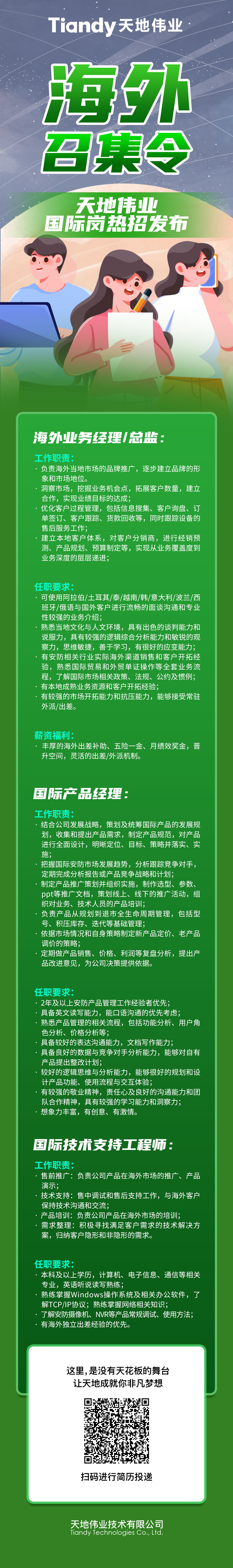 suncitygroup太阳成集团(中国)-官方网站