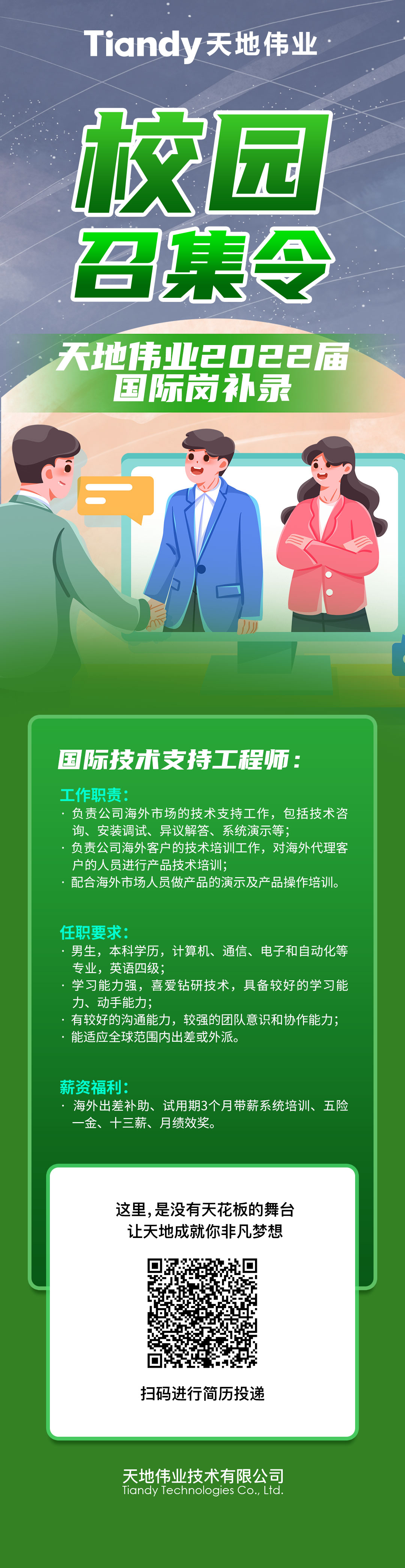 suncitygroup太阳成集团(中国)-官方网站