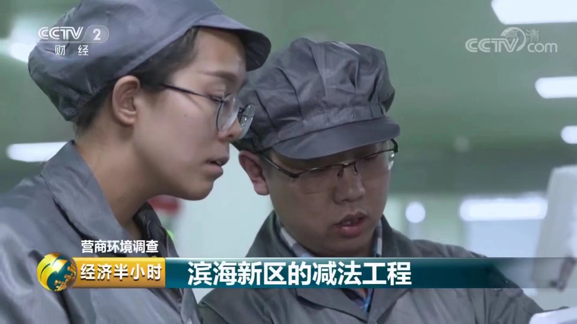 suncitygroup太阳成集团(中国)-官方网站