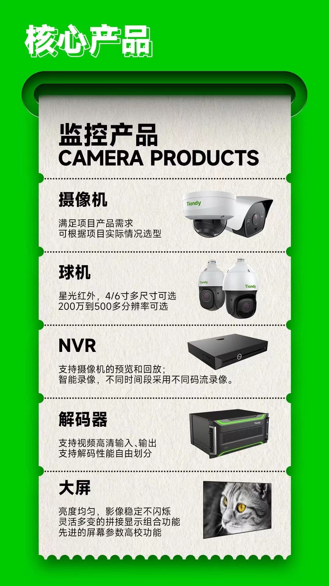 suncitygroup太阳成集团(中国)-官方网站