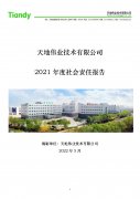 suncitygroup太阳成集团(中国)-官方网站