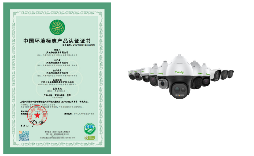suncitygroup太阳成集团(中国)-官方网站