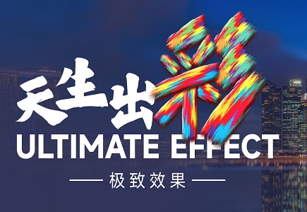 suncitygroup太阳成集团(中国)-官方网站