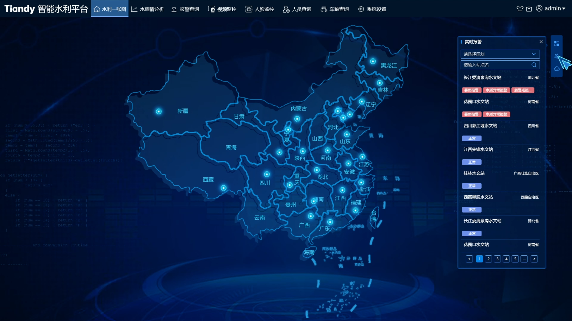 suncitygroup太阳成集团(中国)-官方网站