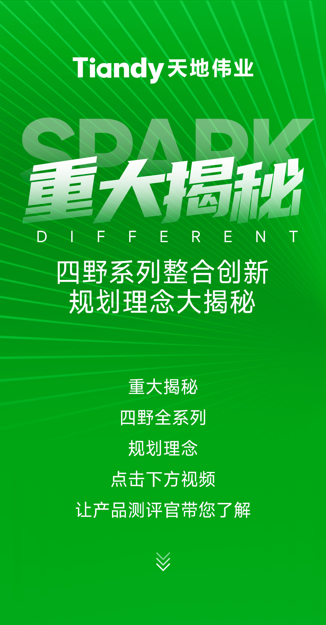 suncitygroup太阳成集团(中国)-官方网站