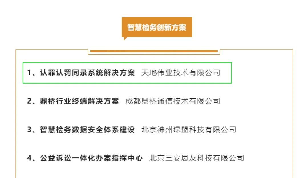 suncitygroup太阳成集团(中国)-官方网站