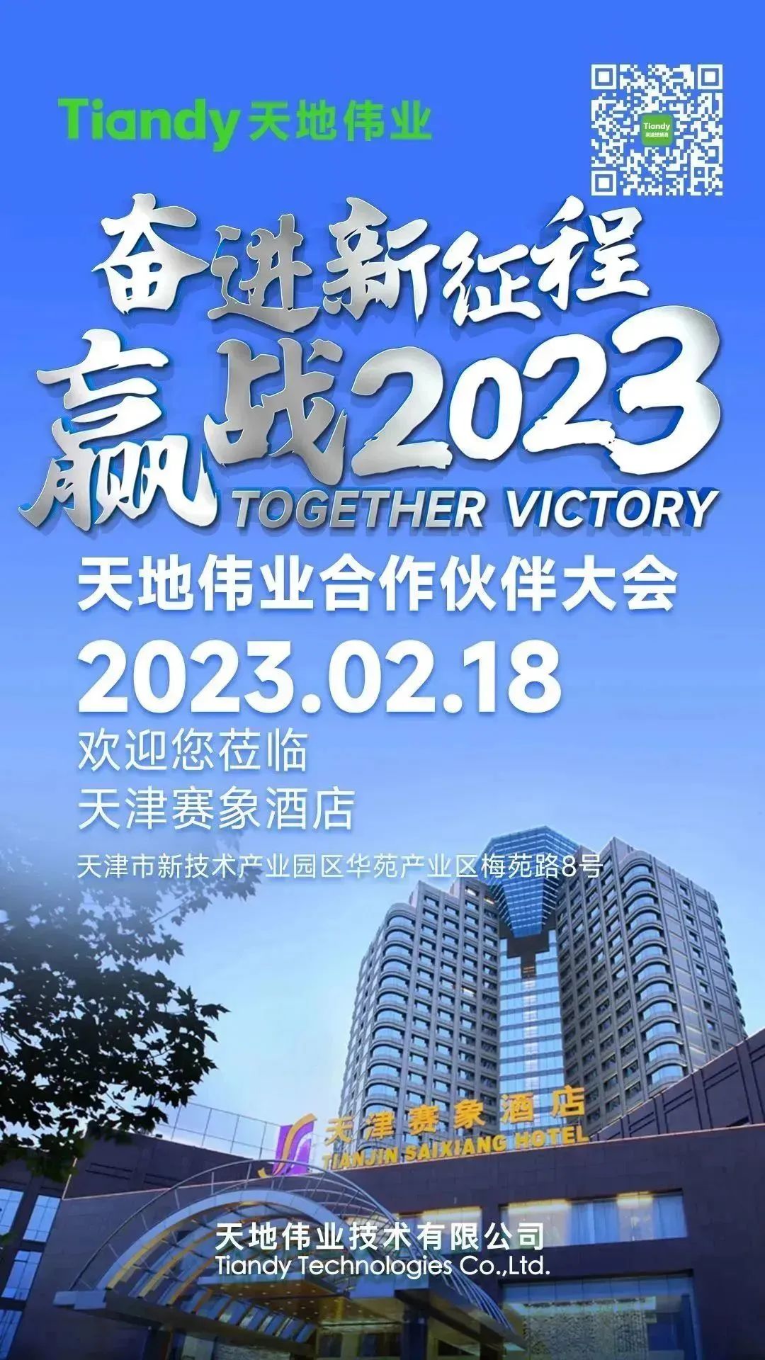 suncitygroup太阳成集团(中国)-官方网站