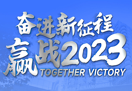 suncitygroup太阳成集团(中国)-官方网站