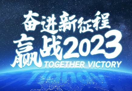 suncitygroup太阳成集团(中国)-官方网站