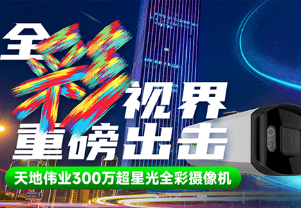 suncitygroup太阳成集团(中国)-官方网站