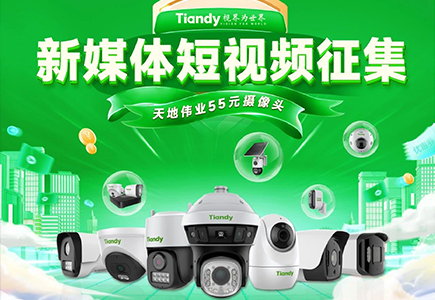 suncitygroup太阳成集团(中国)-官方网站