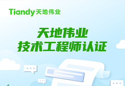 suncitygroup太阳成集团(中国)-官方网站