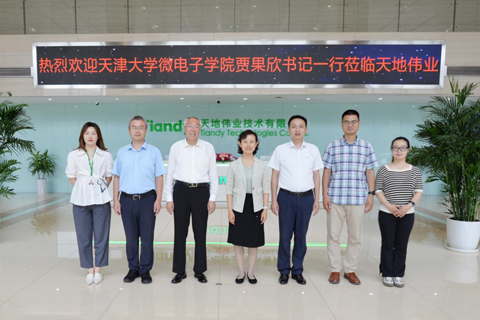 suncitygroup太阳成集团(中国)-官方网站