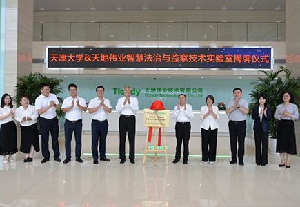 suncitygroup太阳成集团(中国)-官方网站